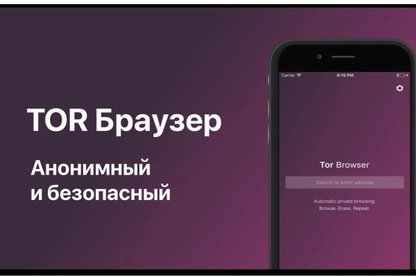 Перевод btc на блэкспрут по времени