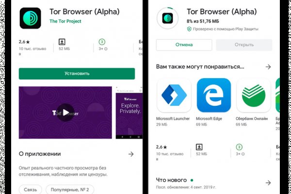Мега даркнет маркет ссылка тор
