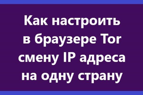 Как купить на блэкспрут первый раз пошагово