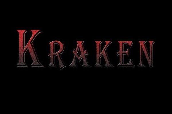 Кракен официальный сайт kraken6.at kraken7.at kraken8.at