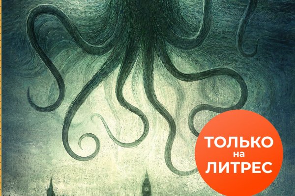 Оригинал ссылка на kraken kraken6.at kraken7.at kraken8.at