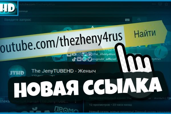 Покупка биткоина с карты сбербанка на меге